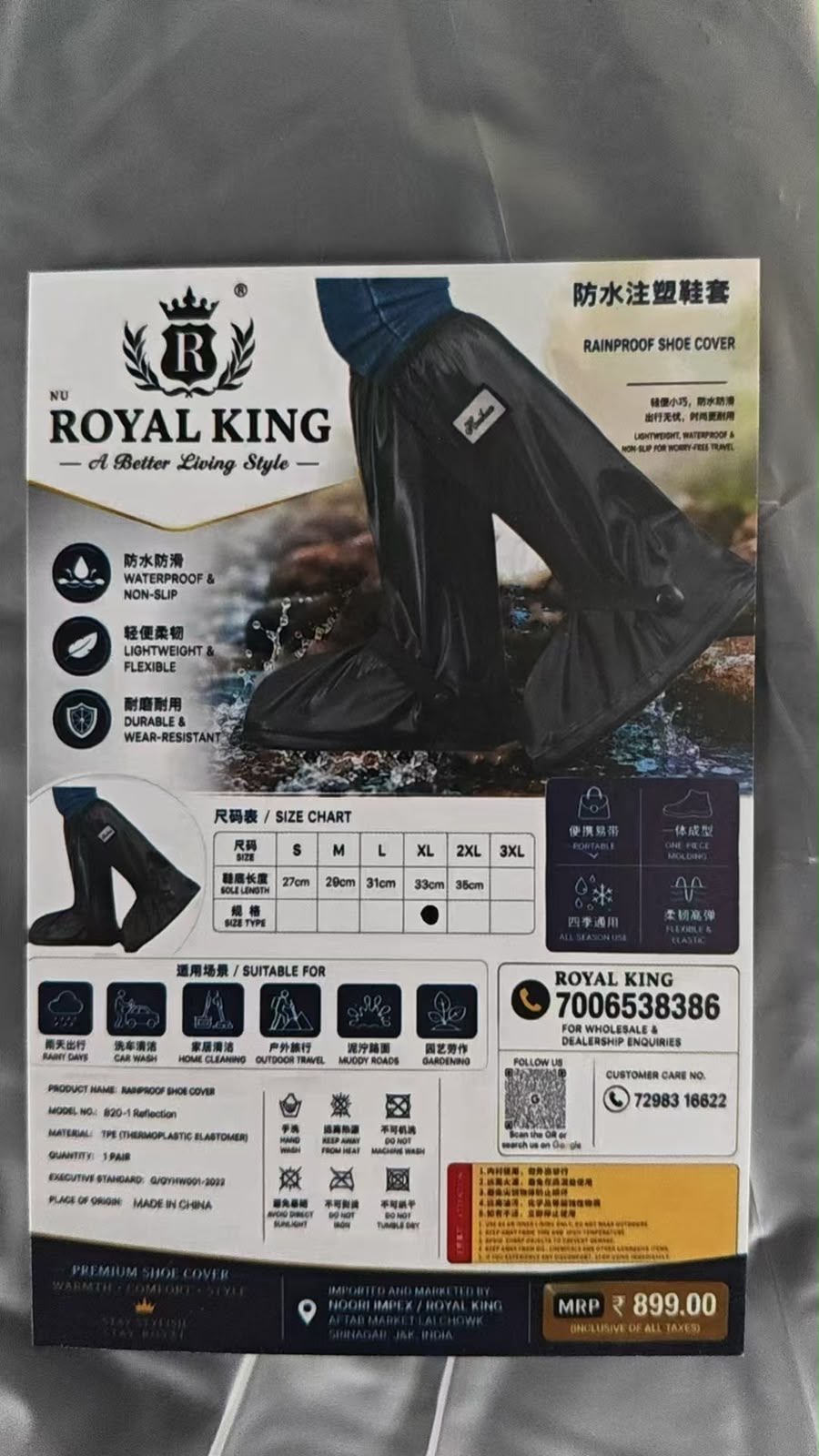 Shoe Cover Imported