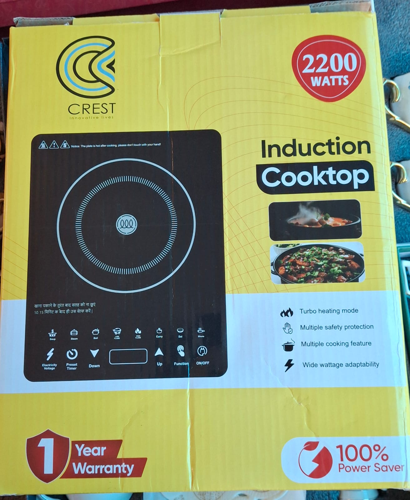 Crest Induction 2200 Watt