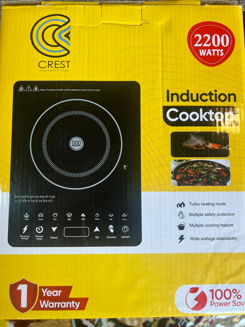 Induction All